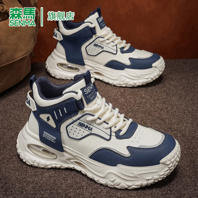 SENMA/森马官方旗舰老爹鞋男