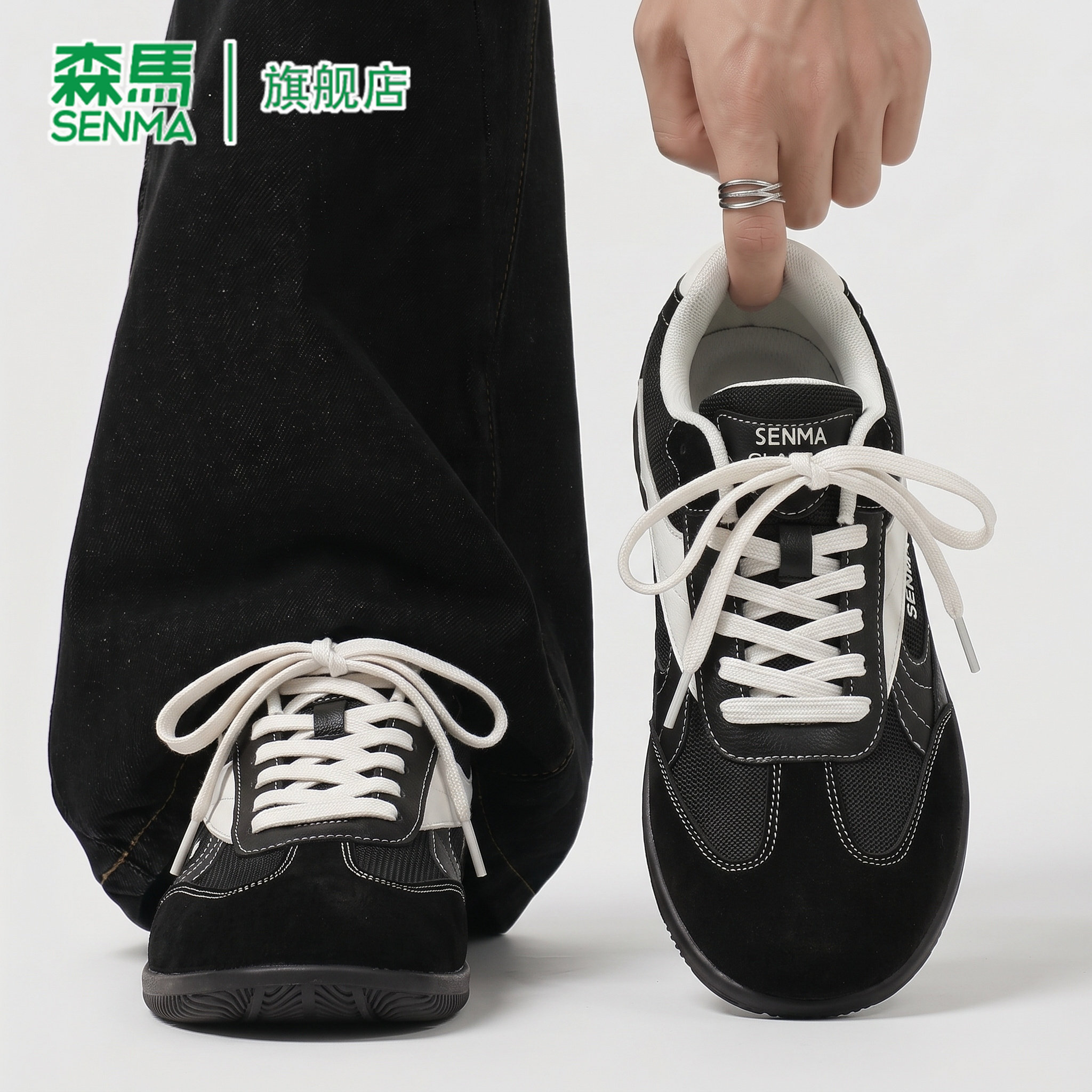 SENMA/森马官方旗舰德训鞋男