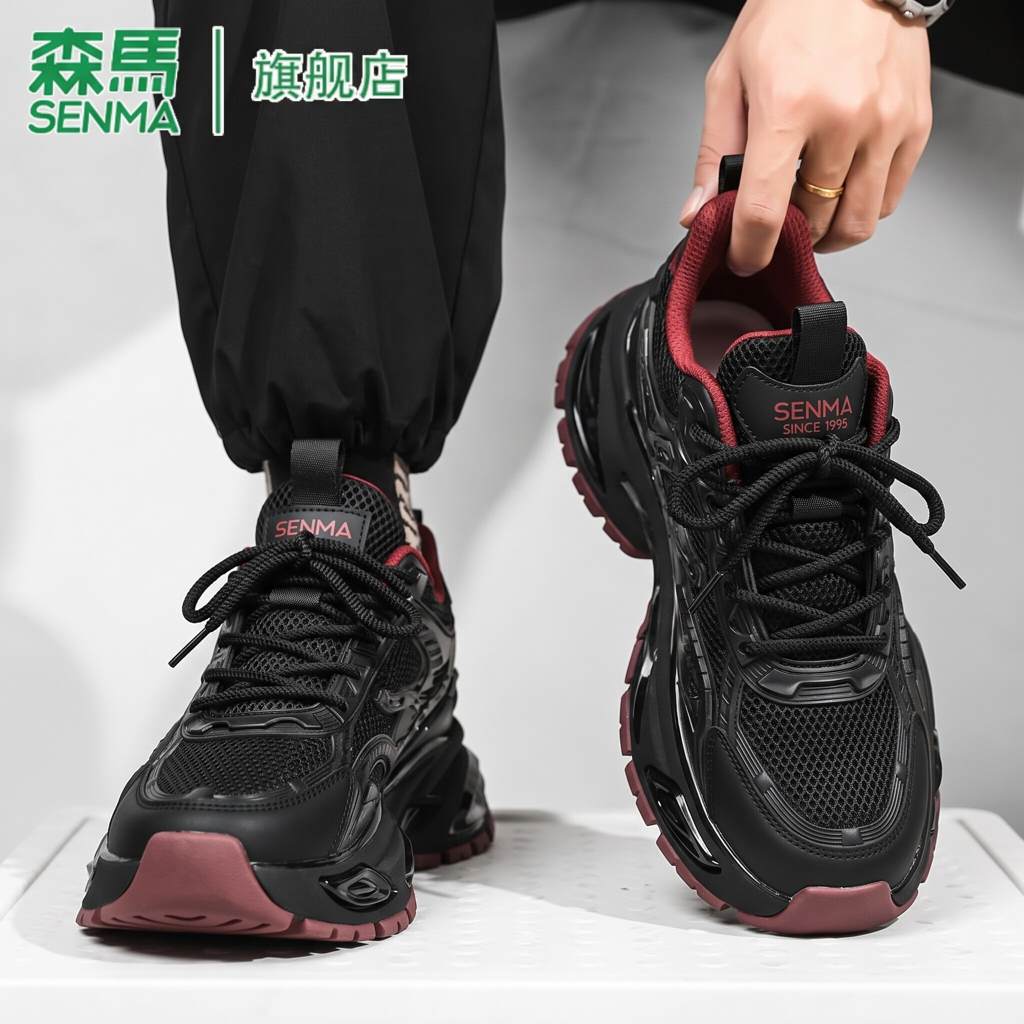 SENMA/森马官方旗舰运动鞋男