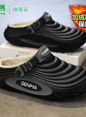 森马棉拖鞋男士冬季外穿防滑耐磨加厚保暖运动休闲轻便舒适包头拖