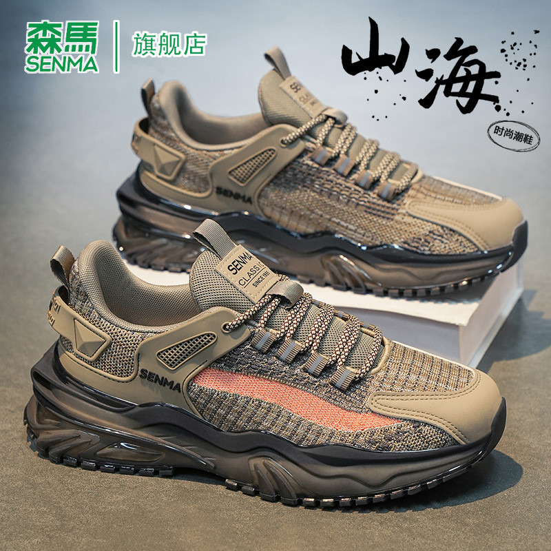 SENMA/森马官方旗舰运动鞋男