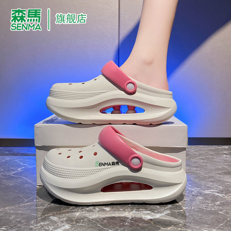 森马洞洞鞋女时尚百搭软底增高防滑耐磨沙滩鞋户外休闲溯溪凉拖鞋