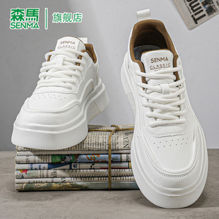 森马休闲板鞋男款春季新款软底真皮运动轻便舒适高级感时尚小白鞋