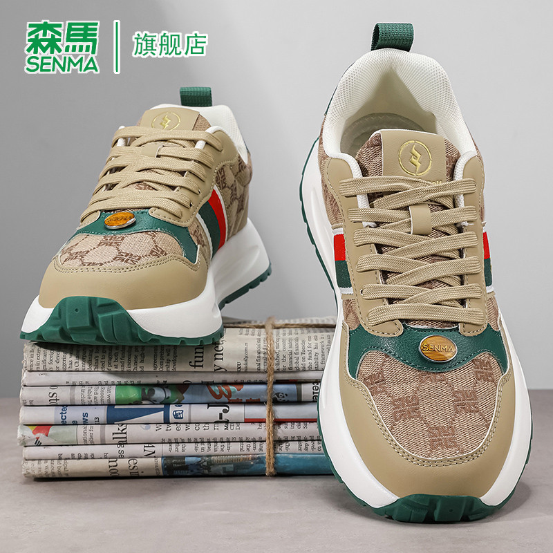 森马男鞋春季复古轻奢跑步老爹鞋2026新款厚底百搭休闲运动潮鞋男,流行男鞋,老爹鞋,淘宝优惠券,粉丝福利购,淘宝优惠卷