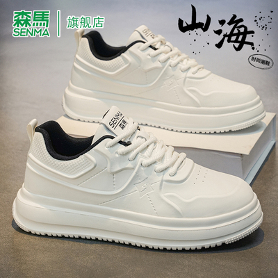 SENMA/森马官方旗舰板鞋男