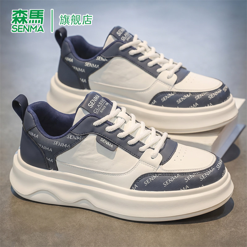 SENMA/森马官方旗舰板鞋男