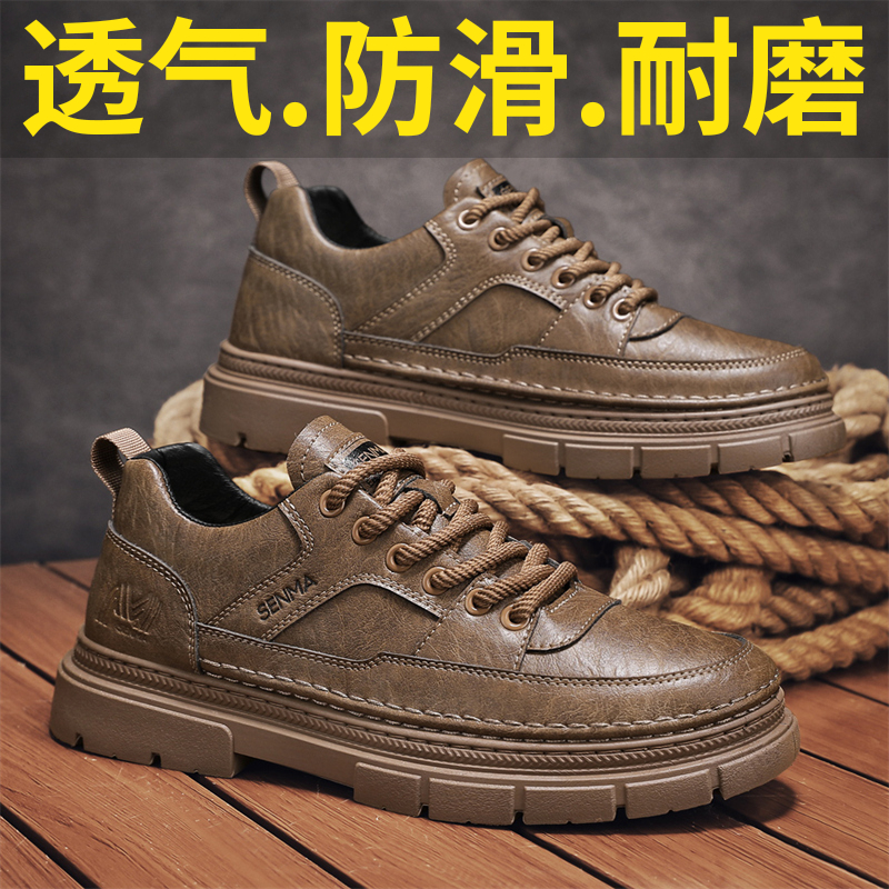 SENMA/森马官方旗舰皮鞋男