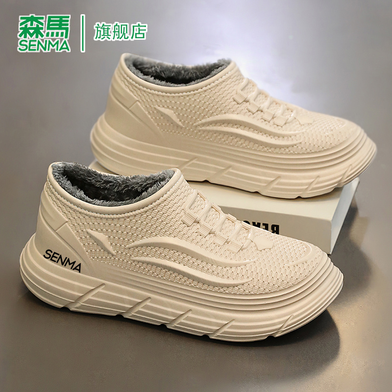 SENMA/森马官方旗舰棉鞋男