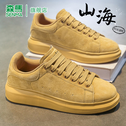 SENMA/森马官方旗舰板鞋男