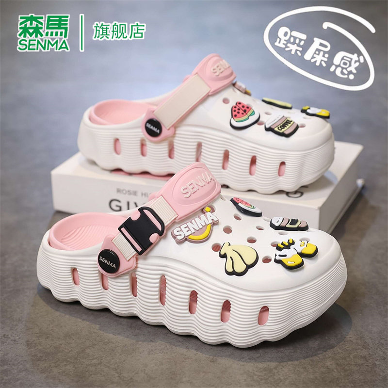 SENMA/森马官方旗舰童鞋男