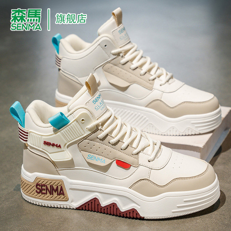 森马男鞋2026夏季新款厚底耐磨韩版潮流运动鞋青少年高帮休闲板鞋