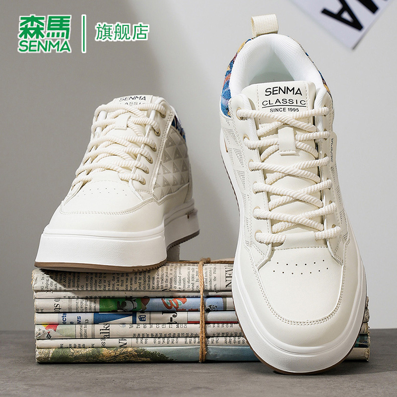 SENMA/森马官方旗舰板鞋男