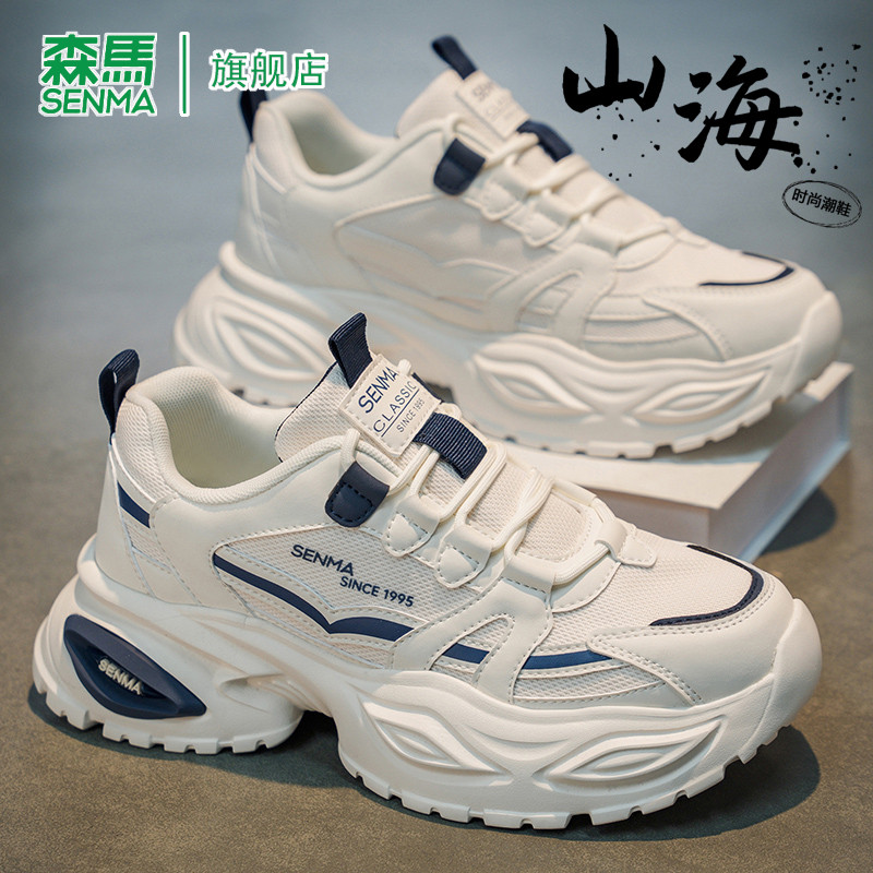 森马男鞋夏季软底网面透气休闲老爹鞋2026新款时尚百搭运动小白鞋
