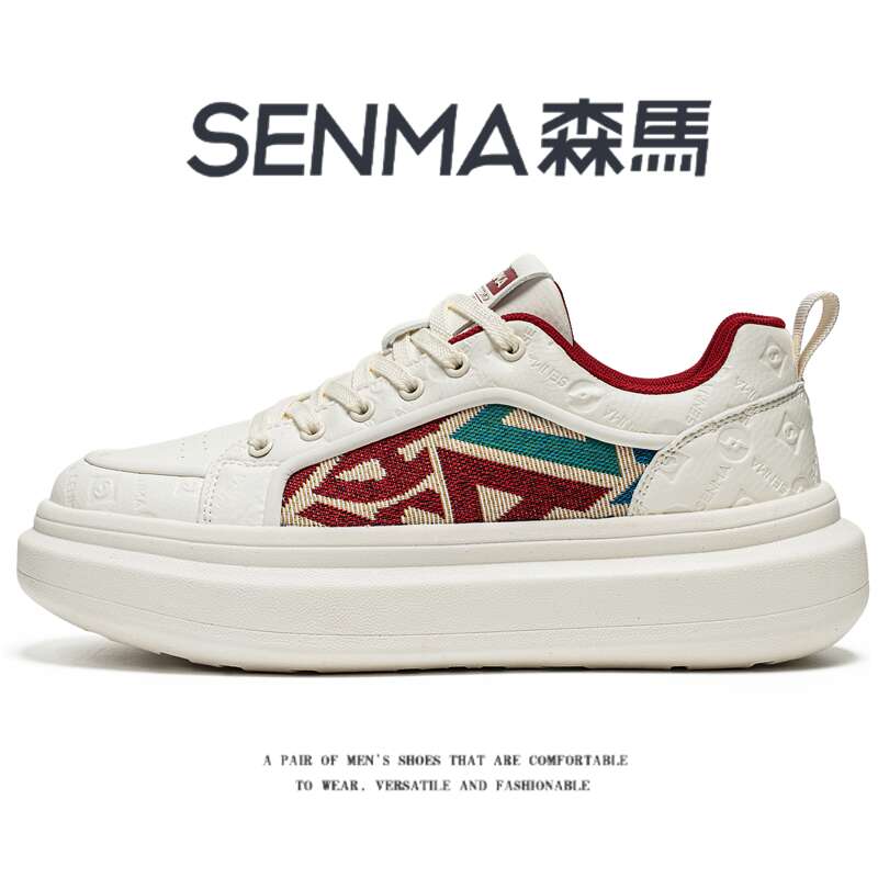 SENMA/森马官方旗舰板鞋男