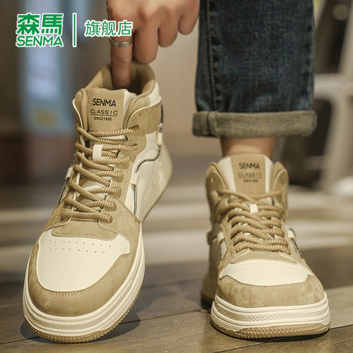 SENMA/森马官方旗舰休闲运动鞋男