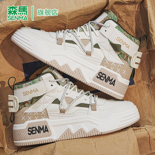 SENMA/森马官方旗舰板鞋男