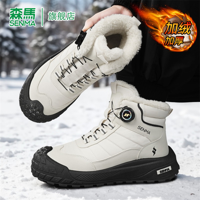 SENMA/森马官方旗舰雪地靴男
