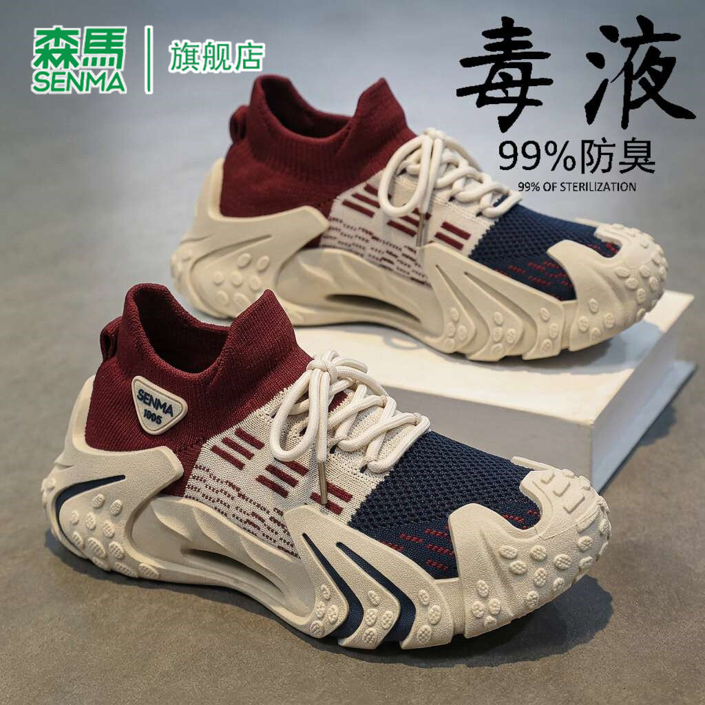 森马老爹鞋男款2026夏季新款韩版潮流时尚厚底防滑透气网面袜子鞋