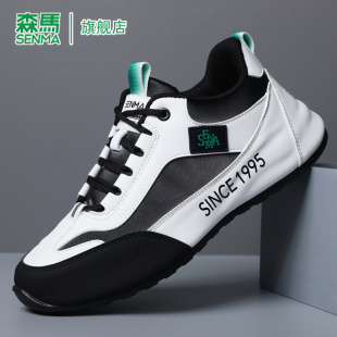 潮流休闲老爹鞋 森马运动鞋 百搭真皮韩版 软底轻便时尚 男青少年秋季