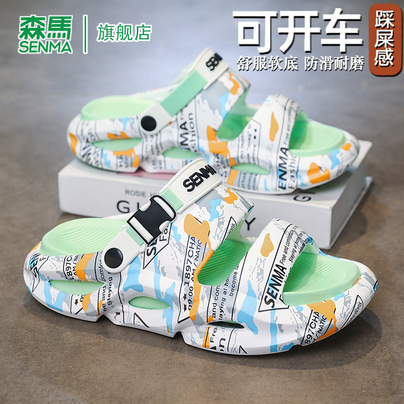 SENMA/森马官方旗舰凉鞋男