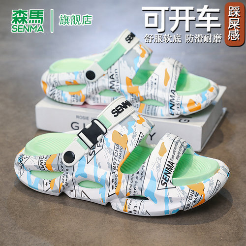 SENMA/森马官方旗舰凉鞋男