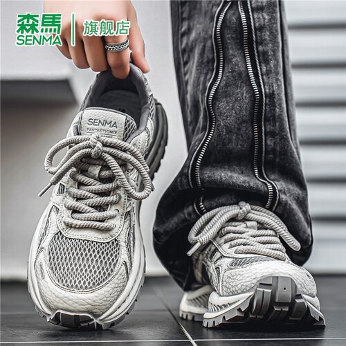 SENMA/森马官方旗舰老爹鞋男