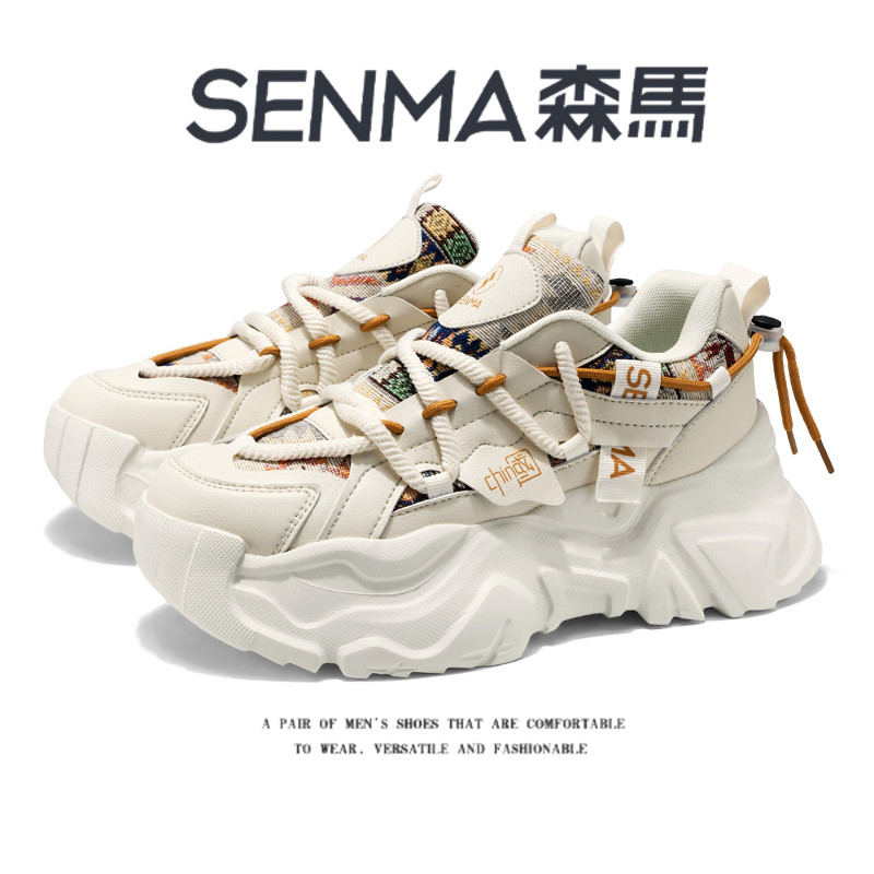 森马男鞋2026春季新款增高厚底老爹鞋青少年韩版潮流运动休闲鞋男,流行男鞋,老爹鞋,淘宝优惠券,粉丝福利购,淘宝优惠卷