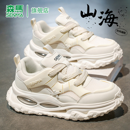 SENMA/森马官方旗舰老爹鞋男