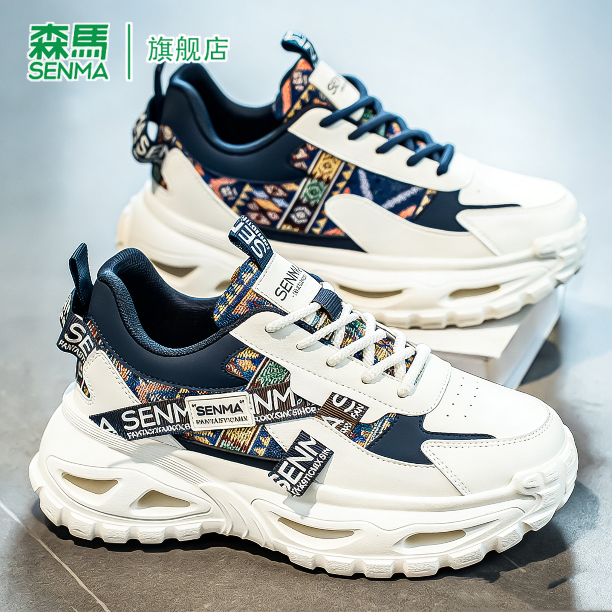 森马鞋子男2026新款春季高级感厚底增高运动老爹鞋潮流百搭休闲鞋