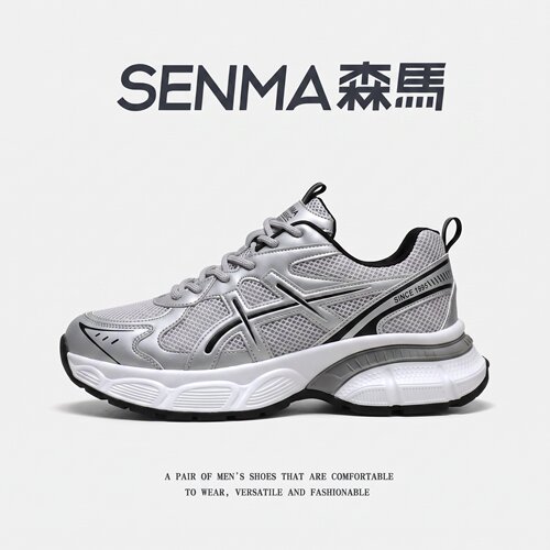 SENMA/森马官方旗舰老爹鞋男