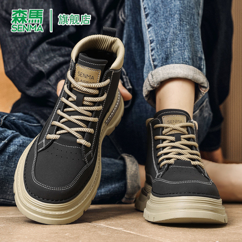 森马马丁靴男款春季复古英伦风厚底真皮防滑耐磨运动潮流时装靴男