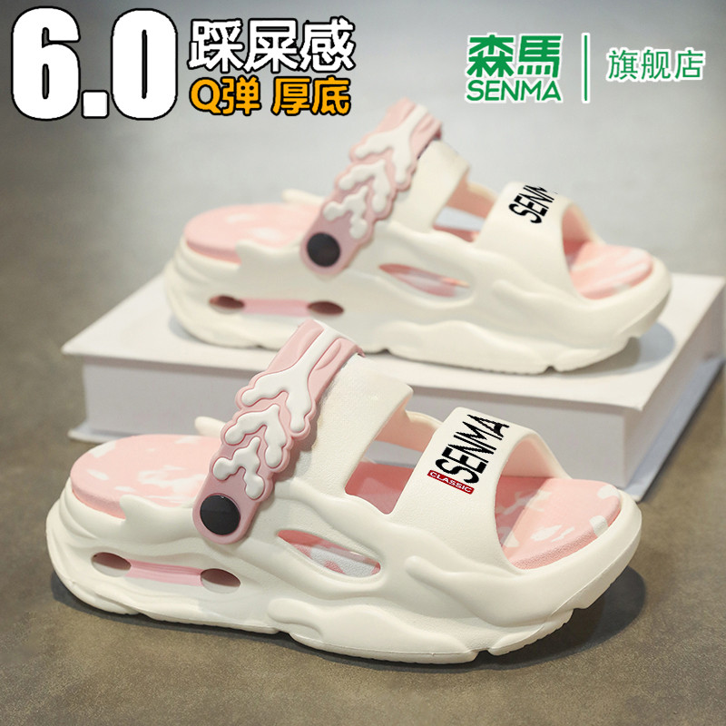 森马一字凉拖鞋女士2025新款夏季运动休闲防滑防臭情侣款沙滩鞋男