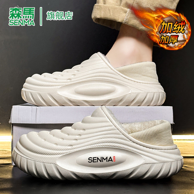 SENMA/森马官方旗舰棉鞋男