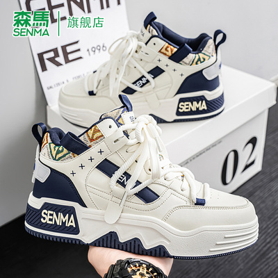 SENMA/森马官方旗舰板鞋男