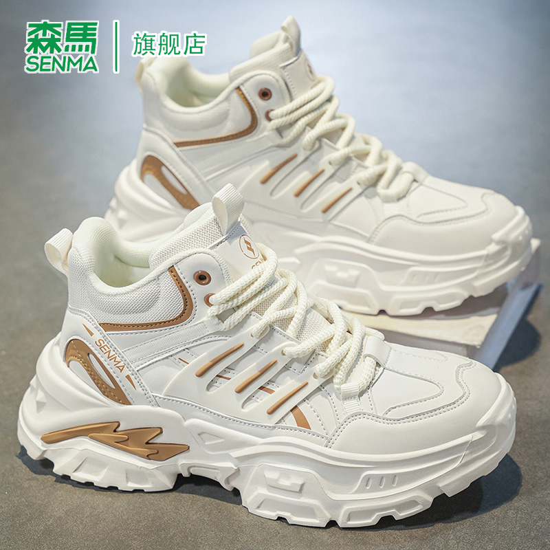 SENMA/森马官方旗舰休闲运动鞋男