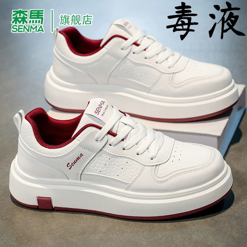 SENMA/森马官方旗舰休闲板鞋男