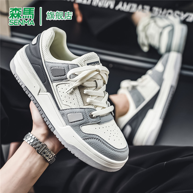 SENMA/森马官方旗舰板鞋男