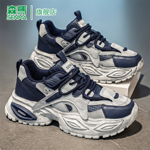 SENMA/森马官方旗舰老爹鞋男