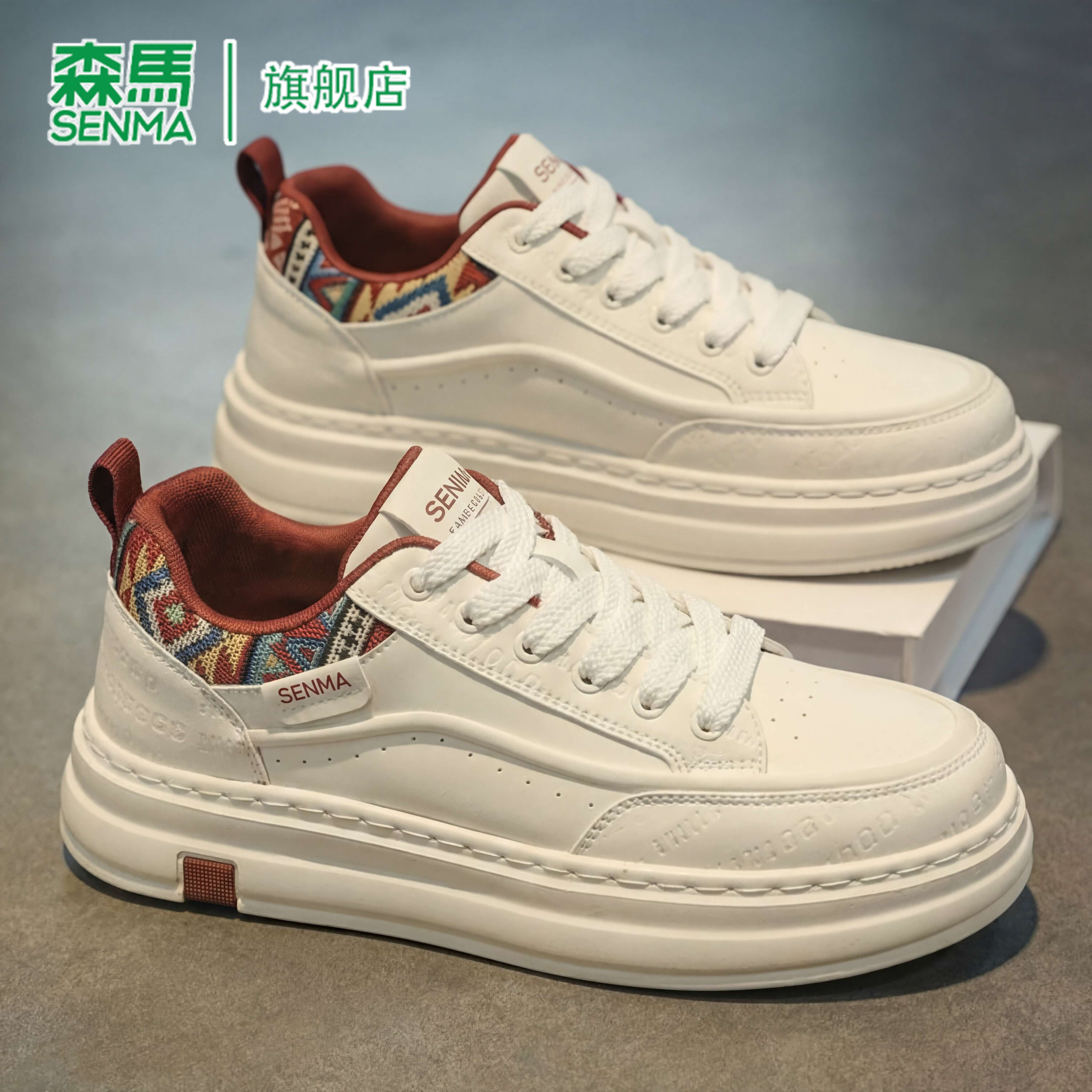 森马运动鞋男款2026夏季新款厚底真皮防滑小白鞋轻便百搭休闲板鞋