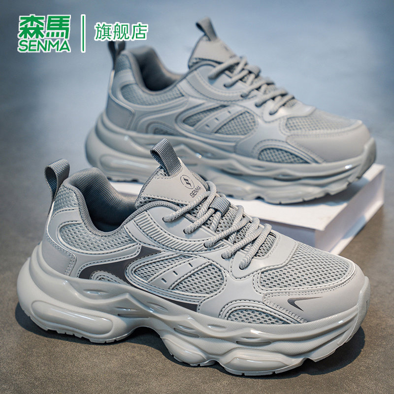 森马老爹鞋男款2026春季新款增高厚底韩版潮流网红爆款时尚运动鞋,流行男鞋,时尚休闲鞋,淘宝优惠券,粉丝福利购,淘宝优惠卷