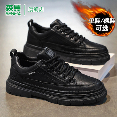 SENMA/森马官方旗舰皮鞋男