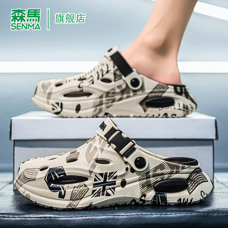 森马海边沙滩凉鞋男款夏季户外穿可开车运动厚底防滑防臭包头拖鞋