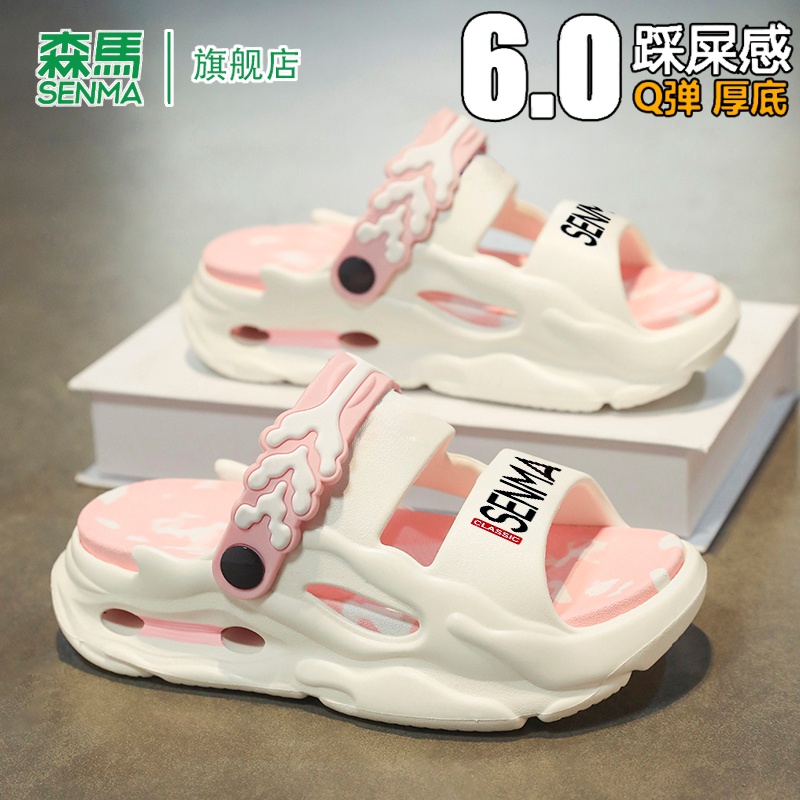 森马拖鞋女款夏季2025新款户外穿一字拖鞋防滑防臭运动沙滩凉鞋男