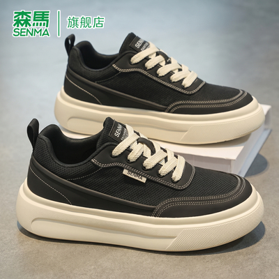 SENMA/森马官方旗舰休闲板鞋男