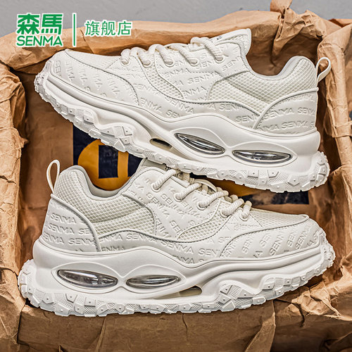 SENMA/森马官方旗舰老爹鞋男