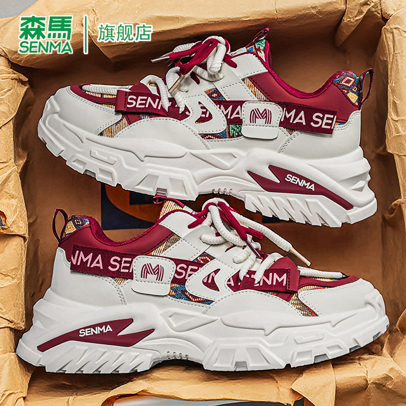 SENMA/森马官方旗舰老爹鞋男