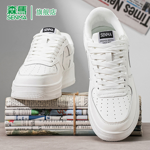 森马小白鞋男春季新款高级感系带休闲板鞋青少年百搭轻便运动潮鞋