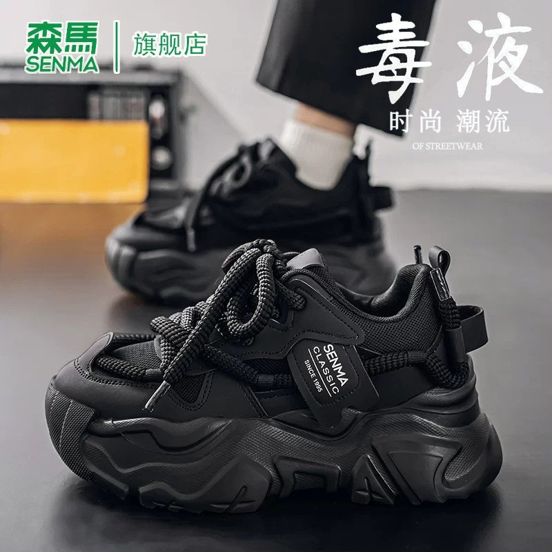 SENMA/森马官方旗舰老爹鞋男