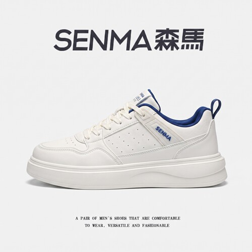 SENMA/森马官方旗舰板鞋男