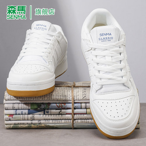 SENMA/森马官方旗舰休闲板鞋男